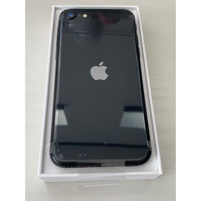 【新品】iPhoneSE第2世代64GB ブラックSIMフリー本体 1