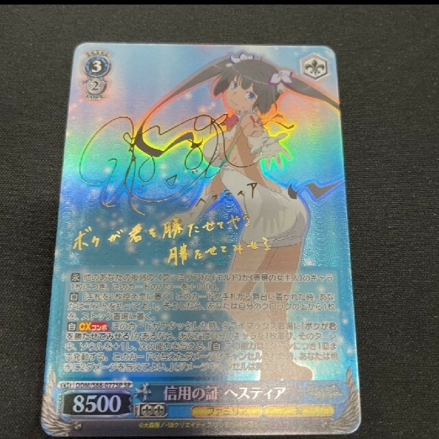 PSA 10 信用の証 ヘスティア SP ヴァイスシュヴァルツ - rehda.com PSA 10 信用の証 ヘスティア SP ヴァイスシュヴァルツ - rehda.com