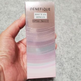 ベネフィーク(BENEFIQUE)の資生堂 ベネフィーク benefique ホワイトuvジーニアス(日焼け止め/サンオイル)