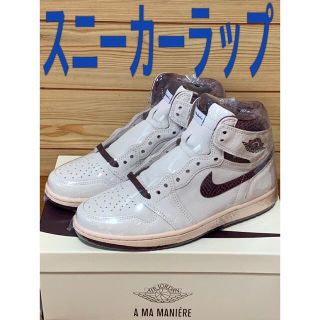 ナイキ(NIKE)の最安値⭐️6枚セット⭐️スニーカー保護ラップ鑑賞用フィルムJORDAN1OG(スニーカー)