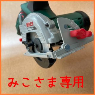 ボッシュ(BOSCH)の【みこさま専用】BOSCH 丸ノコ PKS 10.8LI フルセット 中古美品(その他)