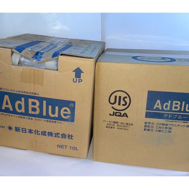 AdBlue アドブルー 新日本化成 20L その他 三井物産 その他 新日本化成 10L×2 【値下げする】！！