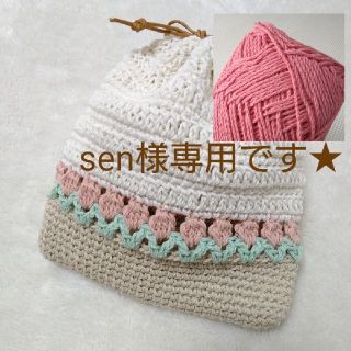 sen様専用です★チューリップ模様のぺたんこ巾着袋(小さめ、濃いめのピンク色)(ポーチ)