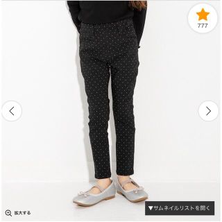 ブランシェス(Branshes)の値下げしました‼︎［branshes］スキニーストレッチパンツ(パンツ/スパッツ)