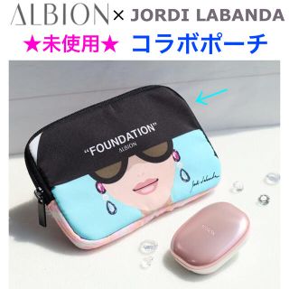 アルビオン(ALBION)の未使用 ALBION × JORDI LABANDA コラボポーチ(ポーチ)