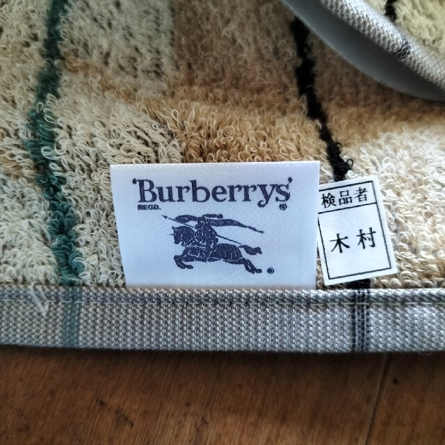 BURBERRY(バーバリー)の★値下げ★【新品未使用】☆バーバリーBurberry☆バスタオル インテリア/住まい/日用品の日用品/生活雑貨/旅行(タオル/バス用品)の商品写真