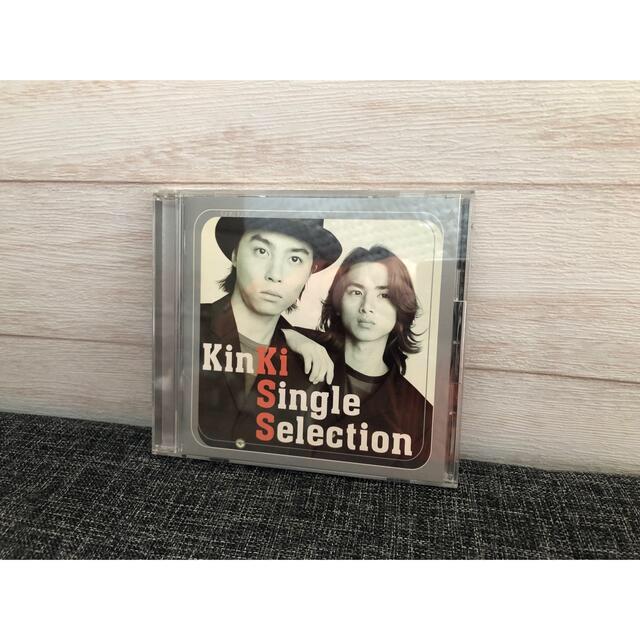 KinKi Kids(キンキキッズ)のKinki Kids Kinki Single Selection  エンタメ/ホビーのCD(ポップス/ロック(邦楽))の商品写真