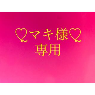 保存版】真也牧様専用ページ ビジネス/経済 本・音楽・ゲーム¥58,026 即納!最大半額! 真也牧様専用ページ ビジネス/経済