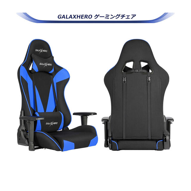 新品　ゲーミングチェア　座椅子　ブルー　ゲーミング座椅子