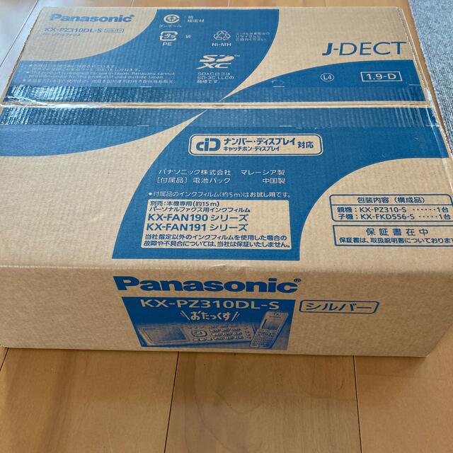 Panasonic(パナソニック)のPanasonic おたっくす　FAX KX-PZ310DL-S スマホ/家電/カメラのスマホ/家電/カメラ その他(その他)の商品写真