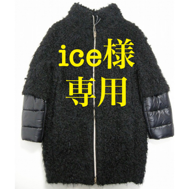 HERNO(ヘルノ)のHERNOダウンコート 36 TATRAS MONCLER mackintosh レディースのジャケット/アウター(ダウンコート)の商品写真