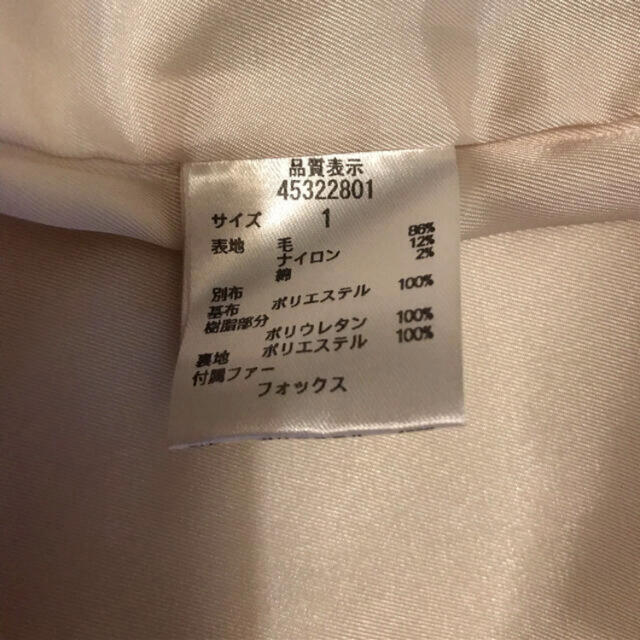 正規激安 JUSGLITTY - 定価79000円 ジャスグリッティー ファーコート ホワイトの通販 by mini's shop|ジャスグリッティーならラクマ 即納超歓迎
