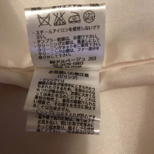 正規激安 JUSGLITTY - 定価79000円 ジャスグリッティー ファーコート ホワイトの通販 by mini's shop|ジャスグリッティーならラクマ 即納超歓迎