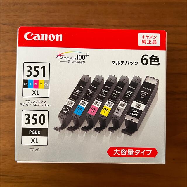 canon インクカートリッジ　セット売り　351,350