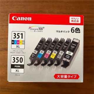 キヤノン(Canon)の【大容量】Canon インクカートリッジ (その他)