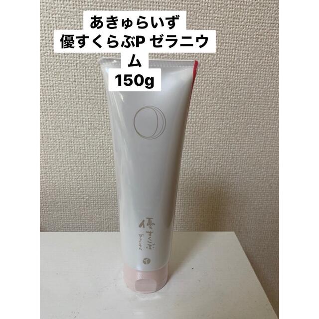 あきゅらいず 基本セレクト あきゅらいず 基本セレクト