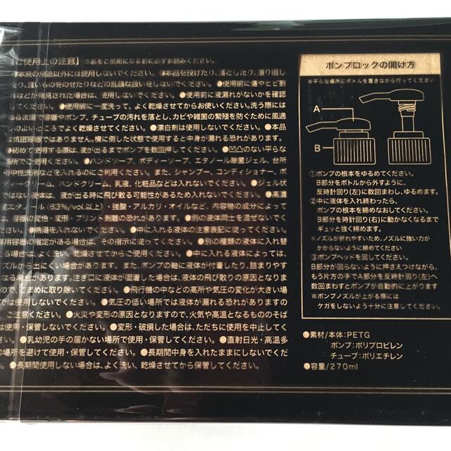 FEILER(フェイラー)の【InRed 2021年12月号付録】フェイラー  イチゴ柄ポンプ付きボトル2個 インテリア/住まい/日用品の日用品/生活雑貨/旅行(日用品/生活雑貨)の商品写真