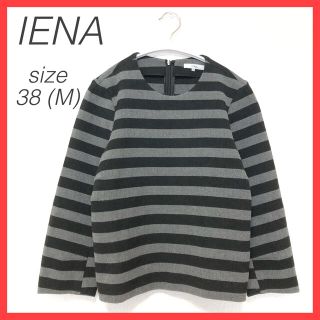 イエナ(IENA)のIENA イエナ 長袖カットソー プルオーバー ボーダー バックファスナー M(カットソー(長袖/七分))