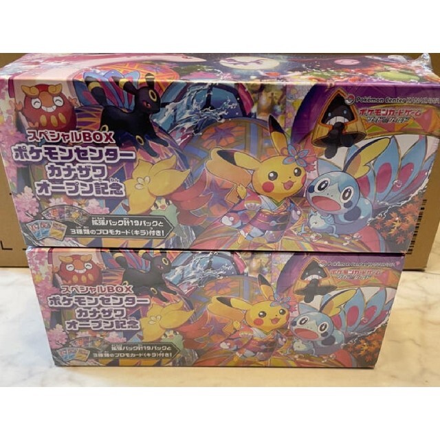 お得超特価 ポケモンカード ポケモンセンター カナザワ スペシャルBOX ...