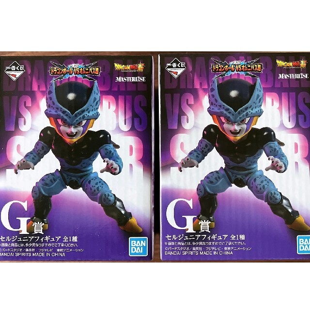 ドラゴンボール VS オムニバス超 一番くじ F.G賞セット セル セルJr