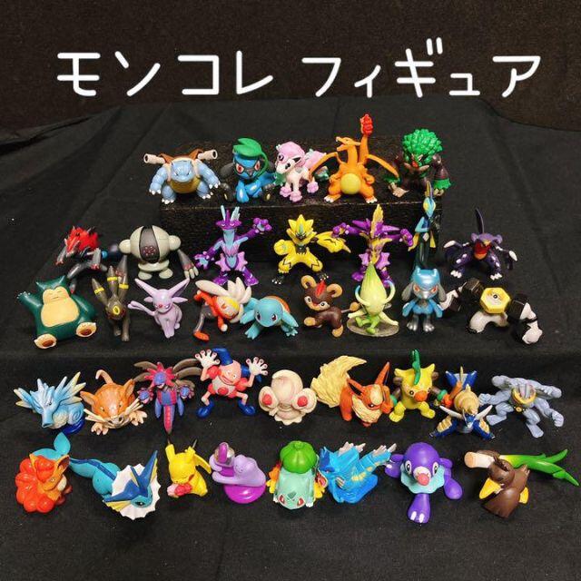 モンコレ  まとめ売り　ポケモンフィギュア