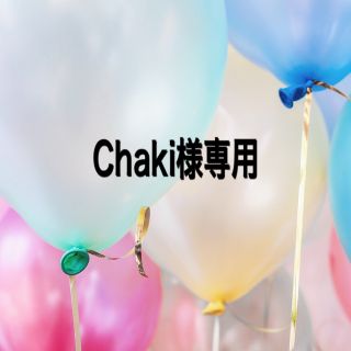 Chaki様専用(ブラ&ショーツセット)