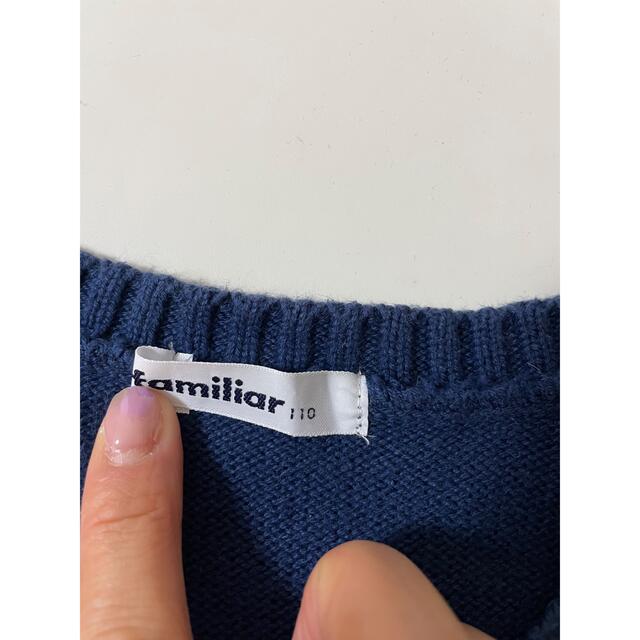 familiar(ファミリア)のfamiliar ニットベスト ネイビー キッズ/ベビー/マタニティのキッズ服男の子用(90cm~)(ニット)の商品写真