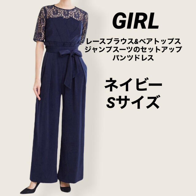 大人気新作 ジャンプスーツ GIRL - サロペット/オーバーオール - www.smithsfalls.ca 大人気新作 ジャンプスーツ GIRL - サロペット/オーバーオール - www.smithsfalls.ca