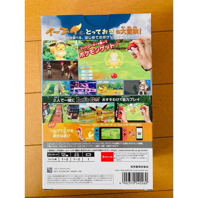 ポケットモンスター Let´s Go! イーブイ モンスターボール Plusセ… ポケットモンスター Let´s Go! イーブイ モンスターボール Plusセ…