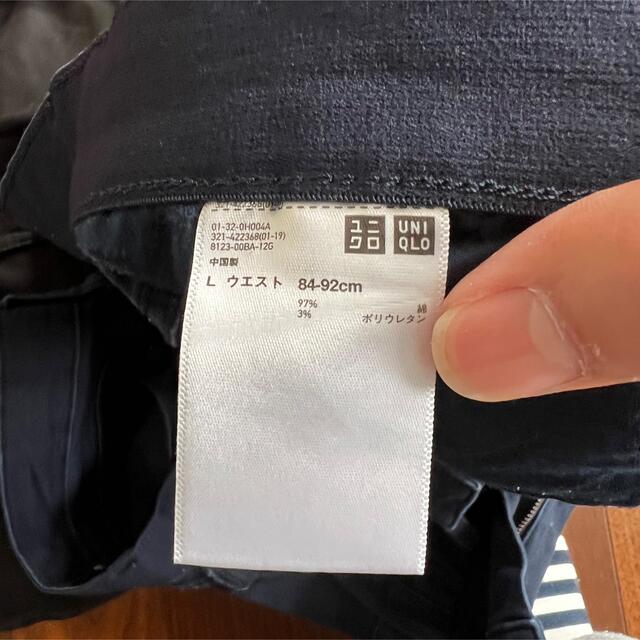 UNIQLO(ユニクロ)のウルトラストレッチスキニーフィットカラージーンズ メンズのパンツ(デニム/ジーンズ)の商品写真