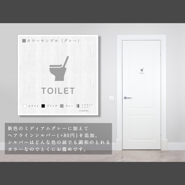 スマートなトイレ用サインステッカー#04 | トイレマーク トイレサイン シール ハンドメイドのインテリア/家具(インテリア雑貨)の商品写真