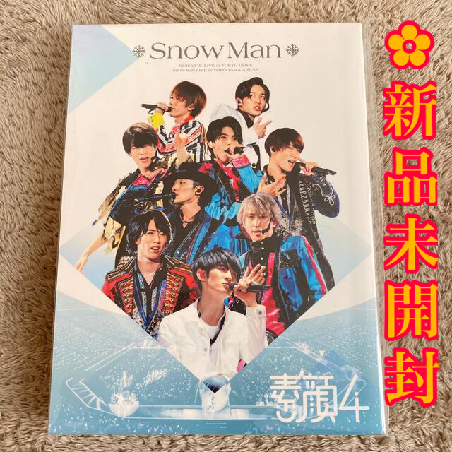 未開封】SnowMan/素顔4 ジャニーズJr.盤 - タレントグッズ 未開封】SnowMan/素顔4 ジャニーズJr.盤 - タレントグッズ