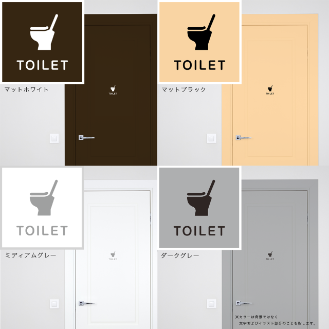 スマートなトイレ用サインステッカー（猫） | トイレマーク トイレサイン シール ハンドメイドのインテリア/家具(インテリア雑貨)の商品写真