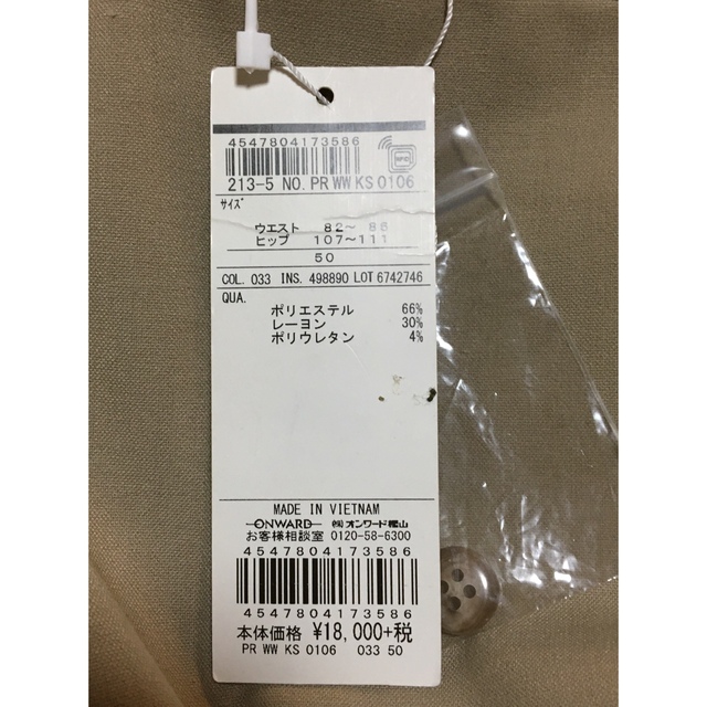 金庫通販 P411新品23区洗えるコンパクトストレッチテーパードパンツ19 金庫通販 P411新品23区洗えるコンパクトストレッチテーパードパンツ19