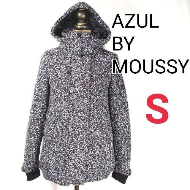 AZUL by moussy(アズールバイマウジー)のアズールバイマウジー◎ジャンパー(S)ツイード ブルゾン 美シルエット お洒落 レディースのジャケット/アウター(ブルゾン)の商品写真