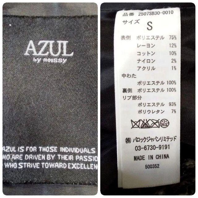 AZUL by moussy(アズールバイマウジー)のアズールバイマウジー◎ジャンパー(S)ツイード ブルゾン 美シルエット お洒落 レディースのジャケット/アウター(ブルゾン)の商品写真