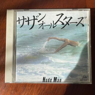 NUDE MAN / サザンオールスターズ(ポップス/ロック(邦楽))