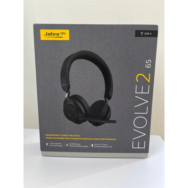 DELL(デル)のJabra Evolve2 65 ヘッドセット ヘッドフォン スマホ/家電/カメラのオーディオ機器(ヘッドフォン/イヤフォン)の商品写真