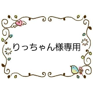 サンエックス(サンエックス)のりっちゃん様専用　キッズサイズ　すみっコぐらし　インナーマスク　おまとめ(外出用品)