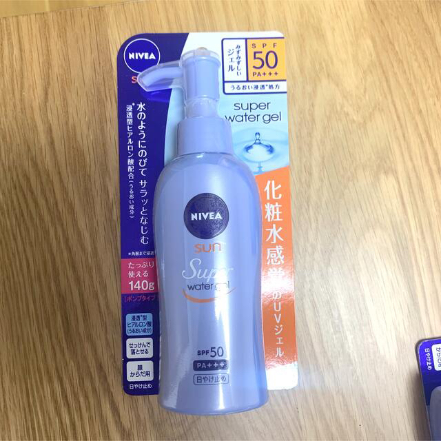 花王(カオウ)のニベアサンウォータージェル日焼け止めSPF50 140g コスメ/美容のボディケア(日焼け止め/サンオイル)の商品写真