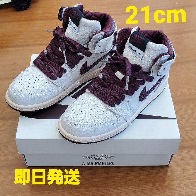 NIKE(ナイキ)のA Ma Maniére × Nike PS Air Jordan 1 メンズの靴/シューズ(スニーカー)の商品写真