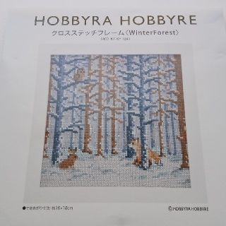 ホビーラホビーレ　クロスステッチ図案〈Winter　Forest〉〈立ち雛〉(型紙/パターン)