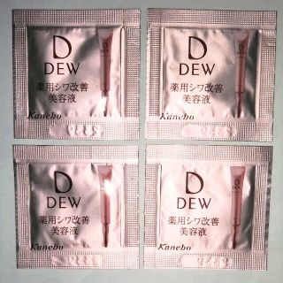 デュウ(DEW)のDEW　リンクルスマッシュ　薬用シワ改善 美容液　サンプル　4個　デュウ　鐘紡(美容液)