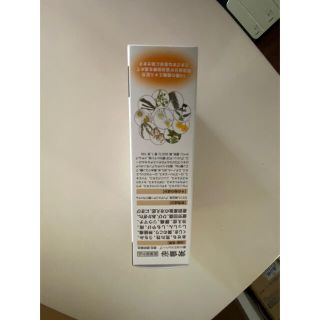 富山常備薬グループ 常備浴(医薬部外品)20ml✖4包入の通販 by YUMI's