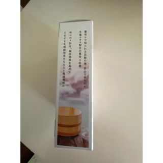 富山常備薬グループ 常備浴(医薬部外品)20ml✖4包入の通販 by YUMI's