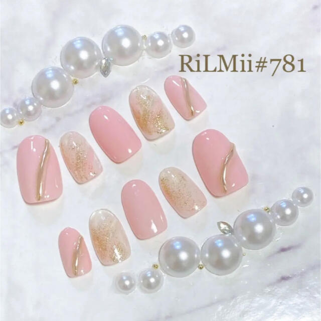 RiLMii#812 ピンク×ミラー ニュアンスネイルチップ 新色追加して再販