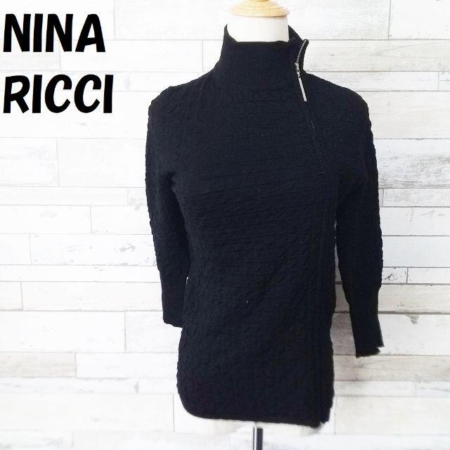 NINA RICCI(ニナリッチ)の【人気】ニナリッチ ジップアップニット イタリア製 サイズ42 レディース レディースのトップス(ニット/セーター)の商品写真