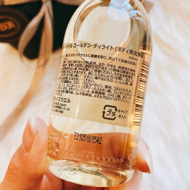 SABON(サボン)のSABON ボディケアギフト　ゴールデンデイライト コスメ/美容のボディケア(ボディスクラブ)の商品写真