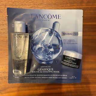 ランコム(LANCOME)のLANCOME ランコム　ジェニフィック アドバンスト 3点セット(美容液)