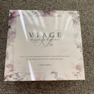 VIAGE ナイトブラ(ブラ)